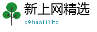 2025新澳门2025免费原料即香港资料免费长期公开